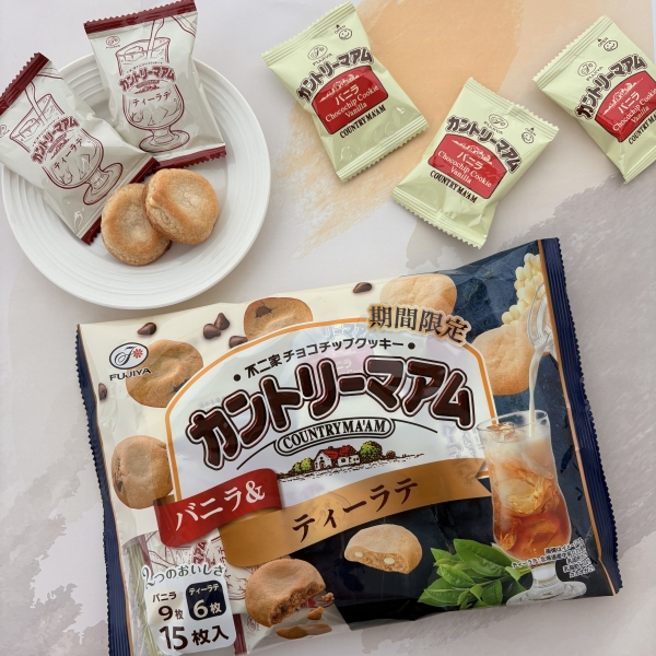◇◆◇数量限定品◇◆◇不二家【カントリーマアム バニラ&ティーラテ】北海道産牛乳を使用した風味豊かな味わいを楽しめる「ティーラテ」がおかしのまちおか限定フレーバーとして初登場!定番の「バニラ」とティーラテの贅沢な食べ比べで至福のティータイムを過ごしませんか?😊期間限定、数量限定なのでお早めにGETしてくださいね🛒✨ぜひこの機会にお試しください^^ ◇◆◇数量限定品◇◆◇不二家【カントリーマアム バニラ&ティーラテ】北海道産牛乳を使用した風味豊かな味わいを楽しめる「ティーラテ」がおかしのまちおか限定フレーバーとして初登場!定番の「バニラ」とティーラテの贅沢な食べ比べで至福のティータイムを過ごしませんか?😊期間限定、数量限定なのでお早めにGETしてくださいね🛒✨ぜひこの機会にお試しください^^