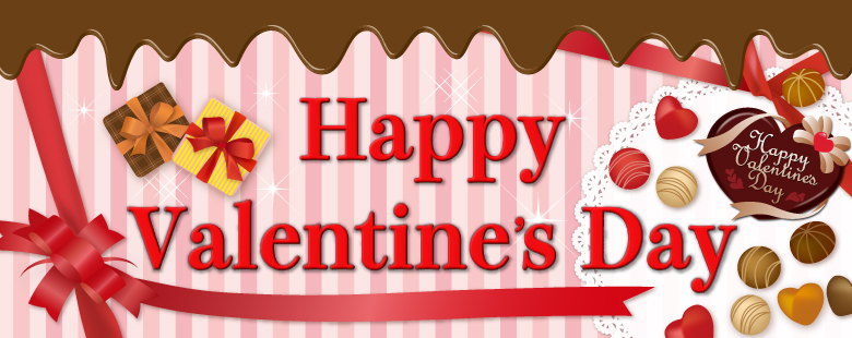 バレンタイン